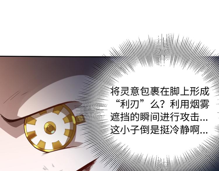 第24话 一场硬仗48