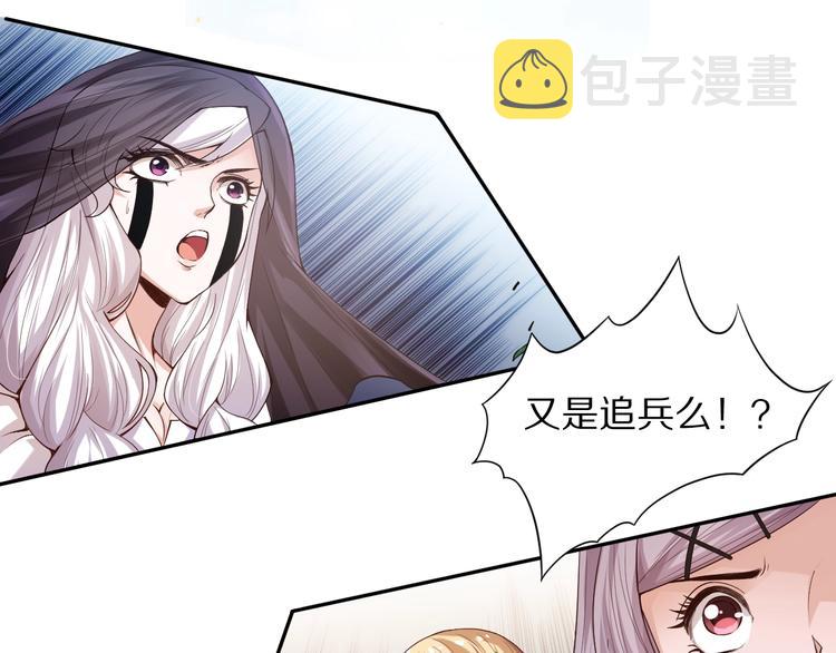 第84话 家族的恩怨203