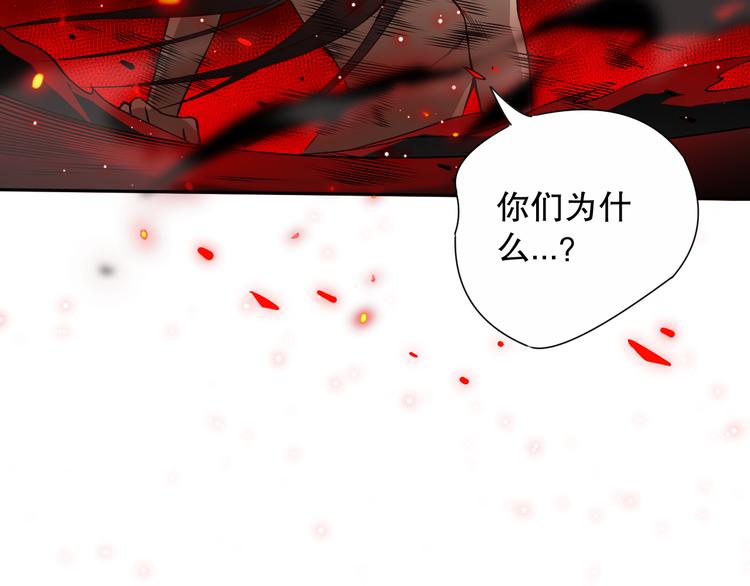第136话 重生归来73