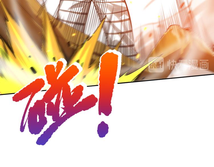 第109话 一招之威。133