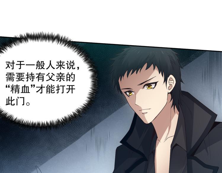 第139话 神降临！106