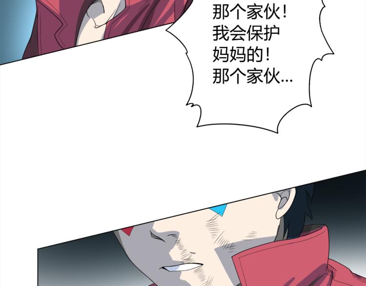 第3话 翻身机会70