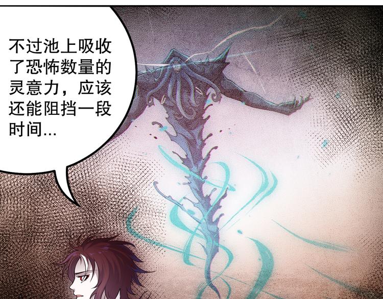 第124话 大海的焚灭108