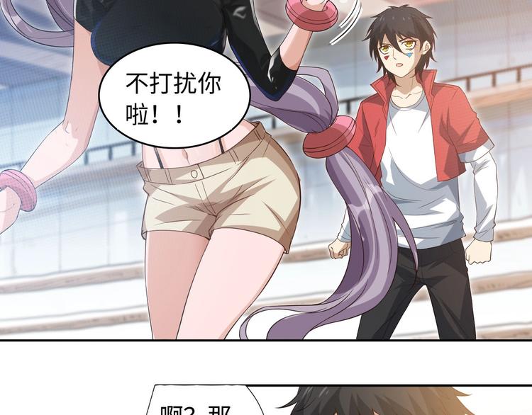 第37话 擂台上的美少女53