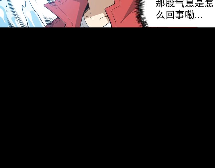 第127话 荒神八汰39