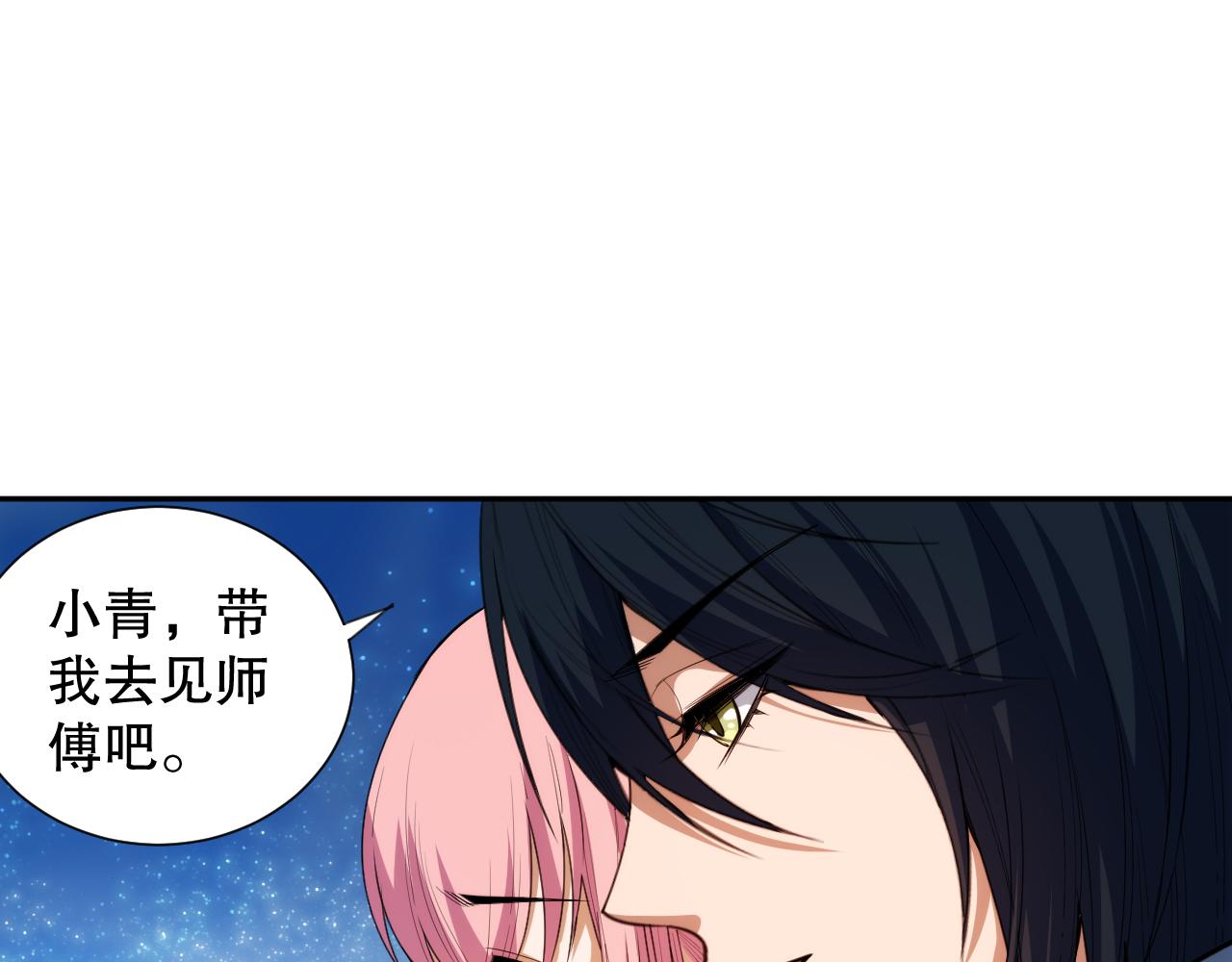 第201话 寺庙外的离别72