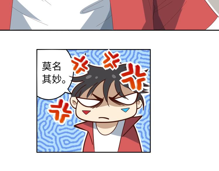 第36话 第一场战斗28