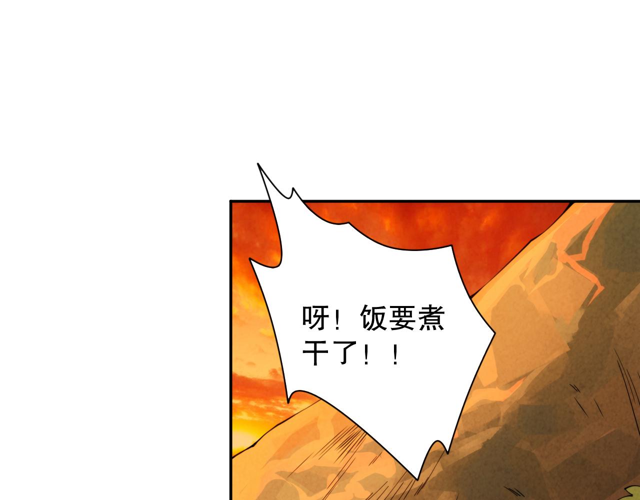 第201话 寺庙外的离别132