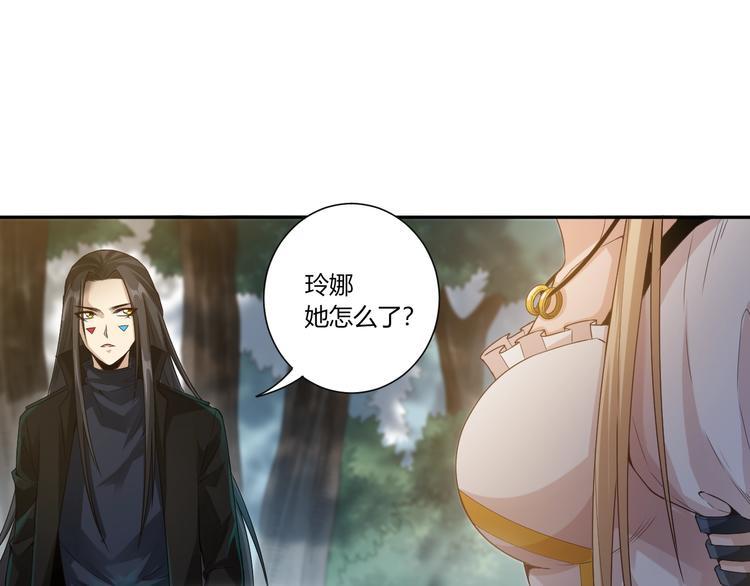 第84话 家族的恩怨59