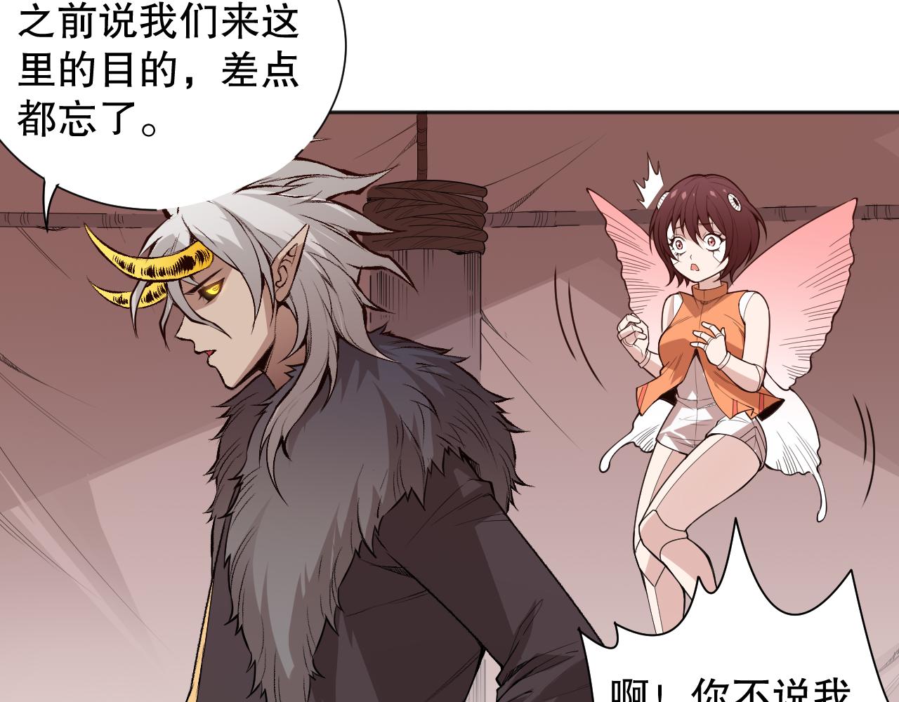 第165话 恶意的目的161