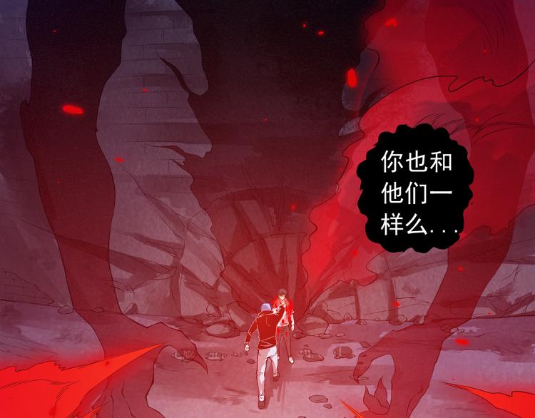 第18话 斋王PK罗格（3）6
