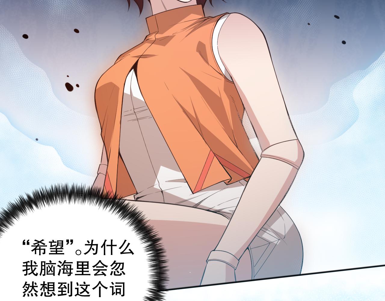 第169话 罗格让人意外的想法1