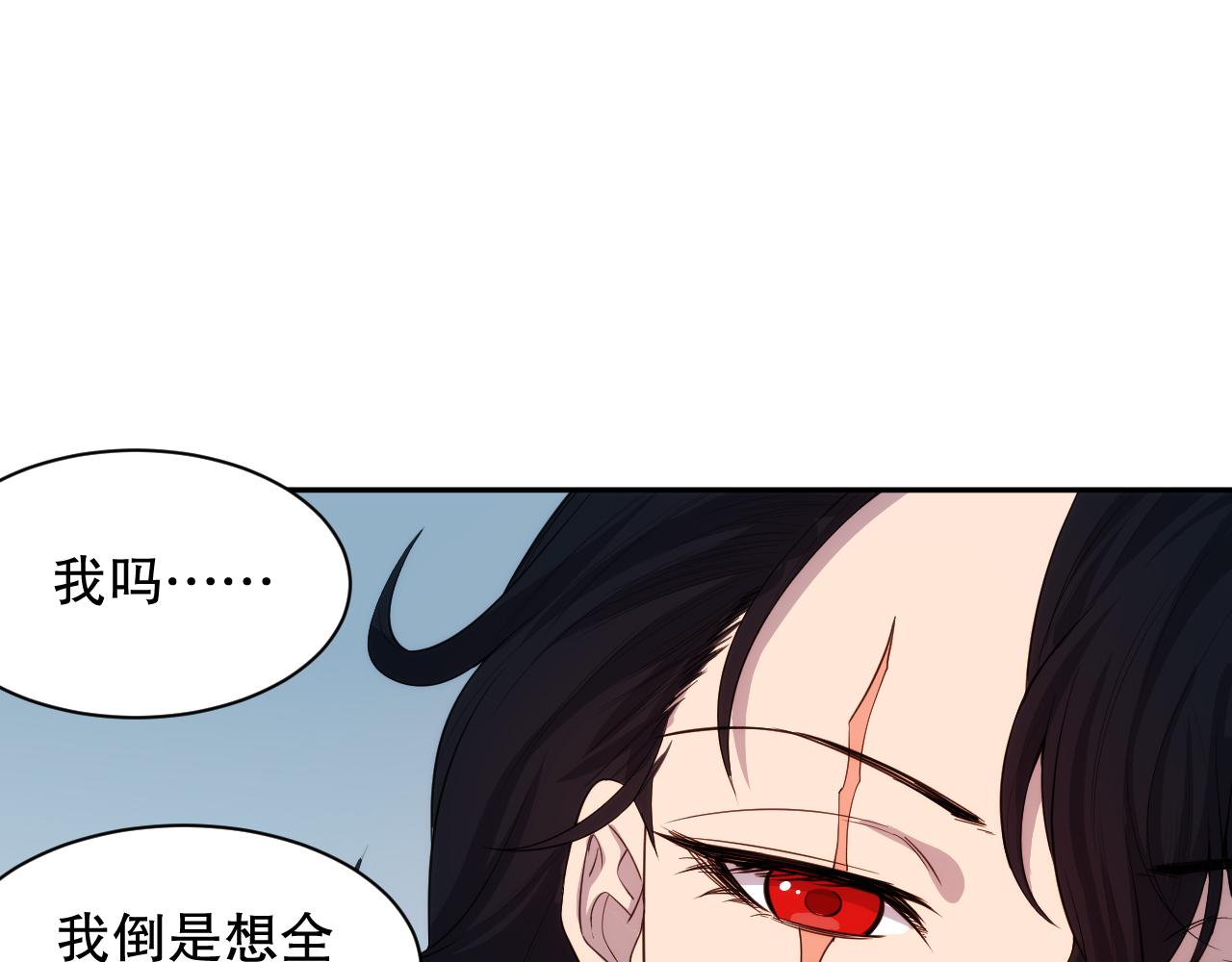 第195话最初的开始82