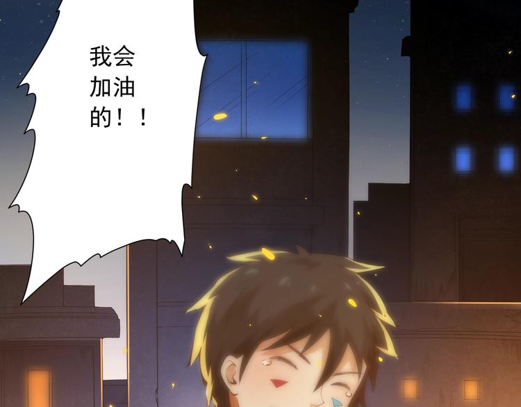 第21话 你的痛苦，我看到了11