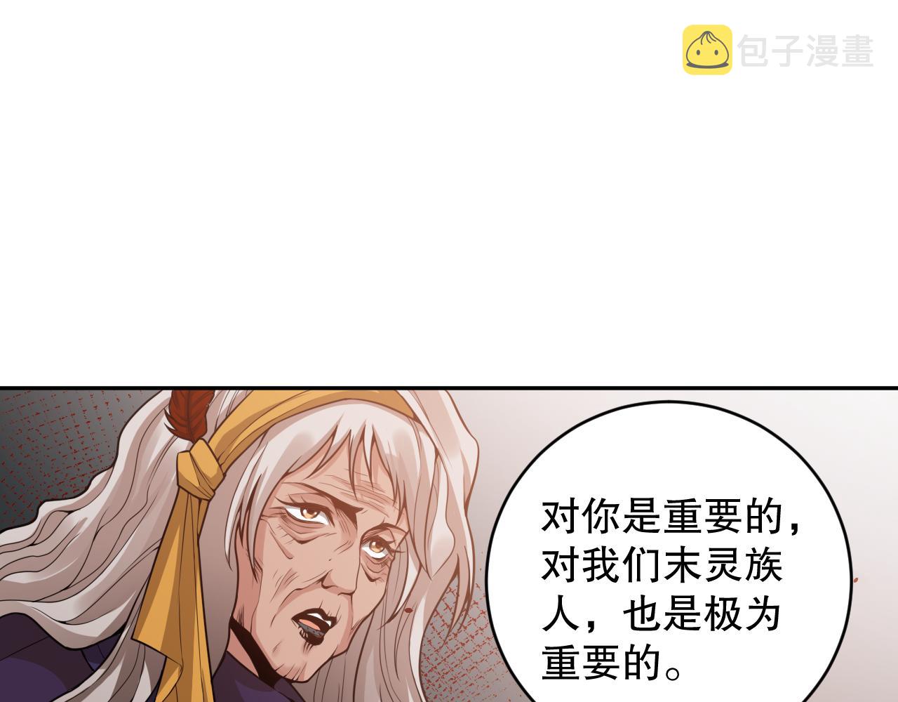 第161话 善变的挑战！39