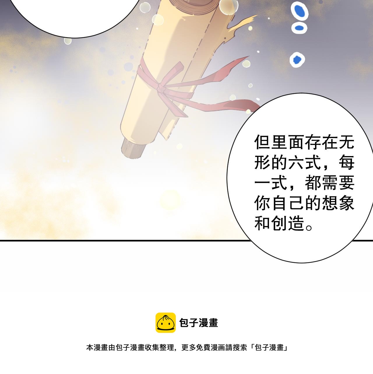 第175话 神格相拒148