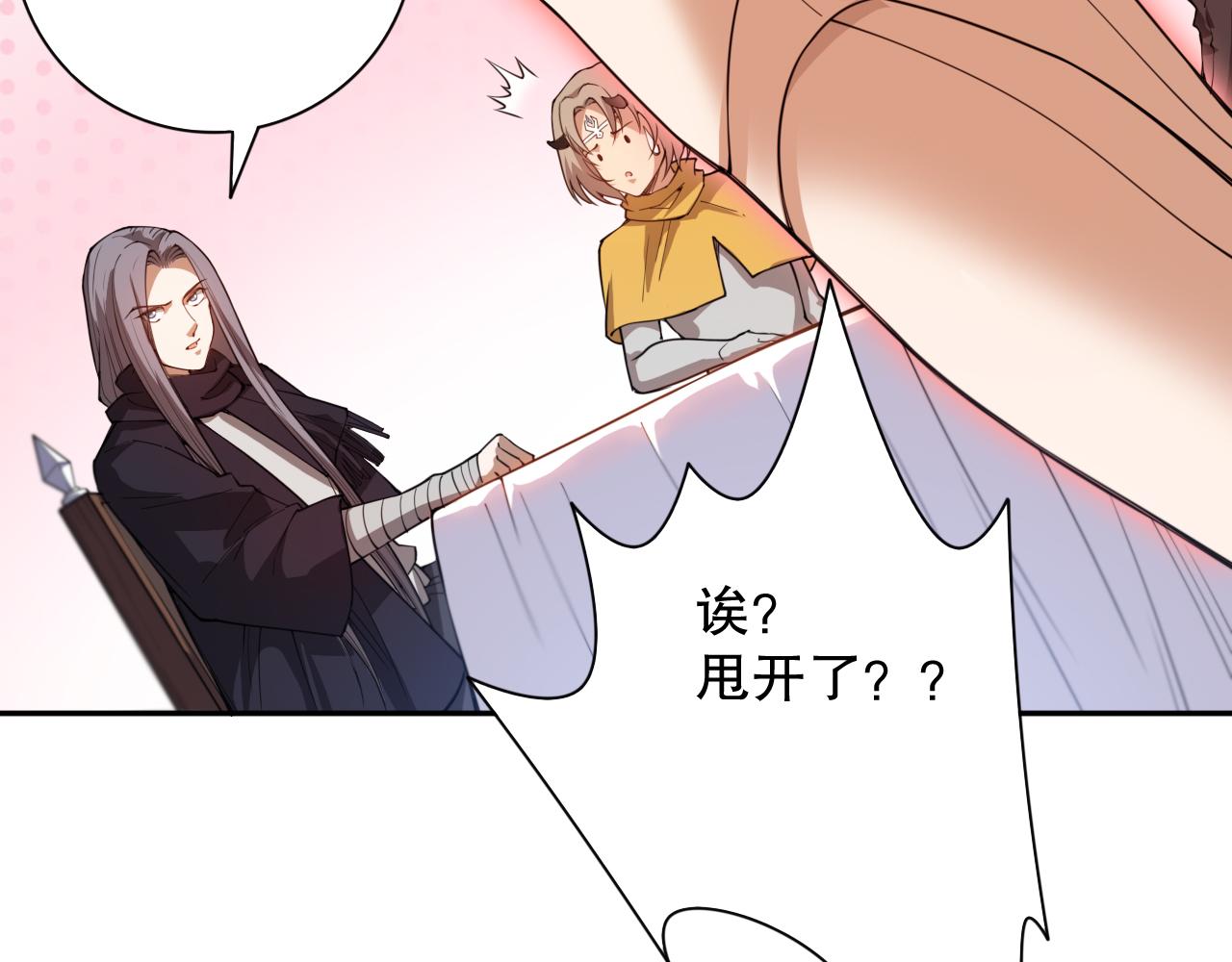 第186话 希望与杀机58