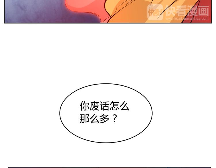 第1话 叛国贼之子61