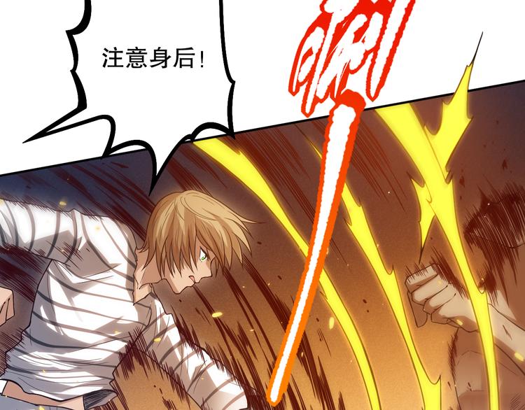 第108话 拉拉的大爆发！57