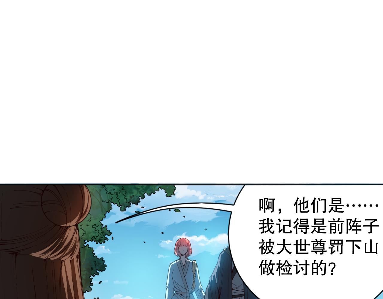 第205话 为父报仇21