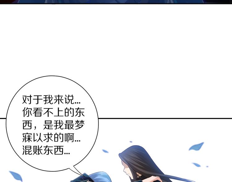 第85话 对决！100
