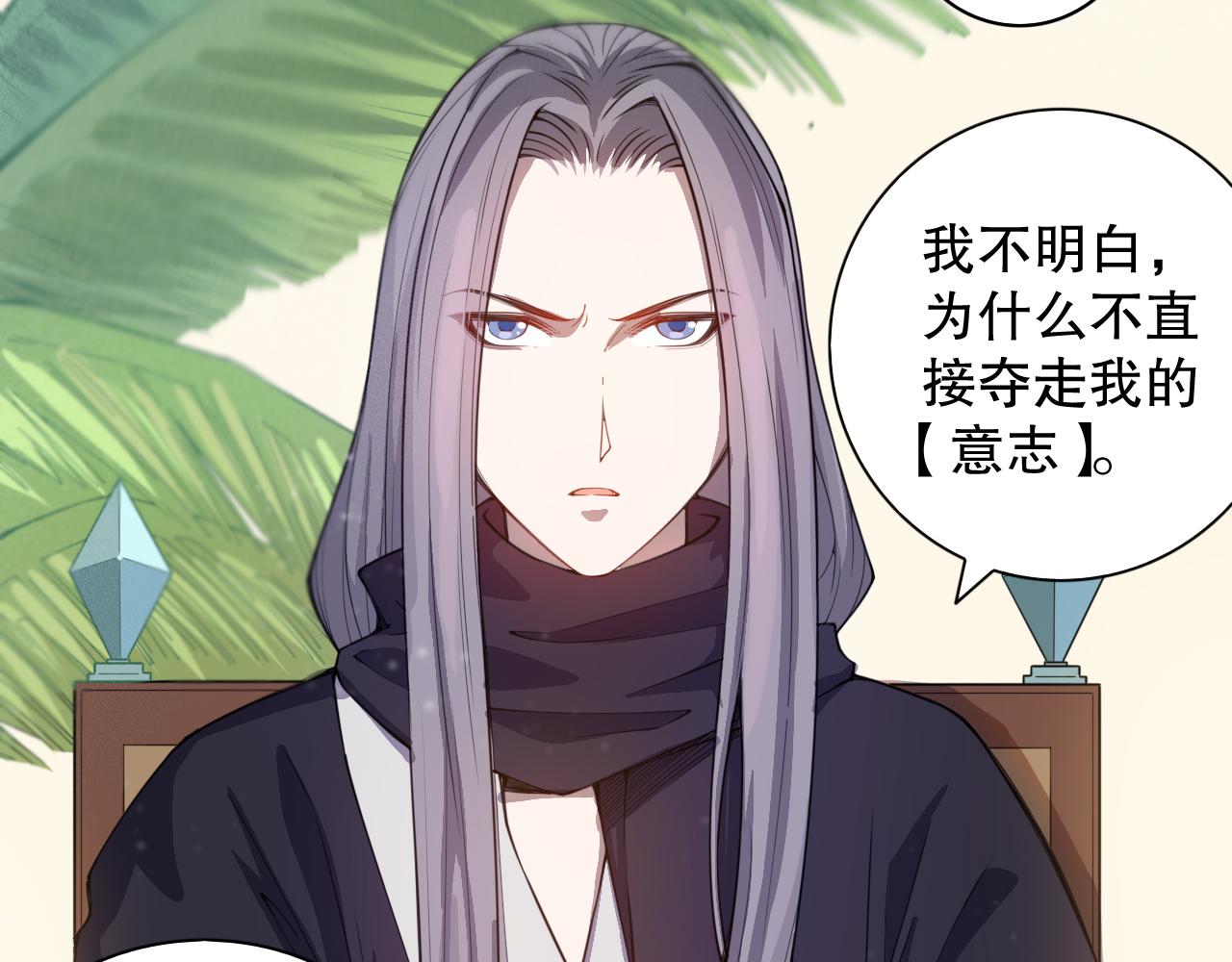 第186话 希望与杀机32