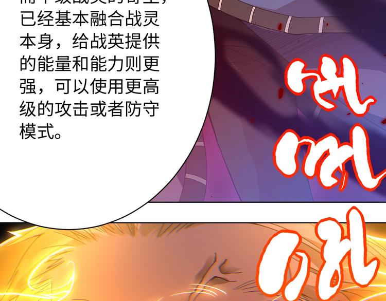 第48话 德古拉拉&amp;amp;amp;月刃65