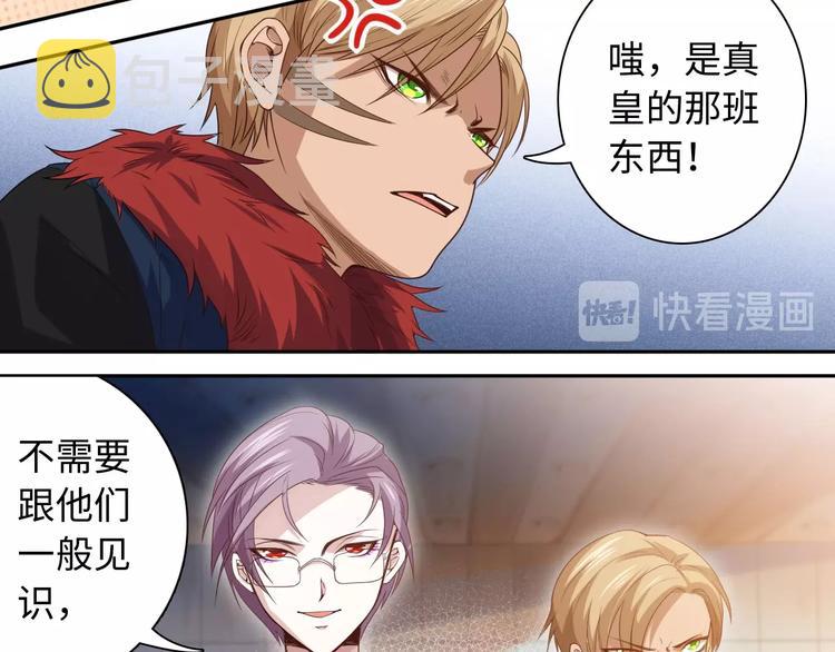 第44话 切司的实力13