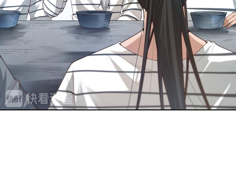 第97话 斋王的危机！21