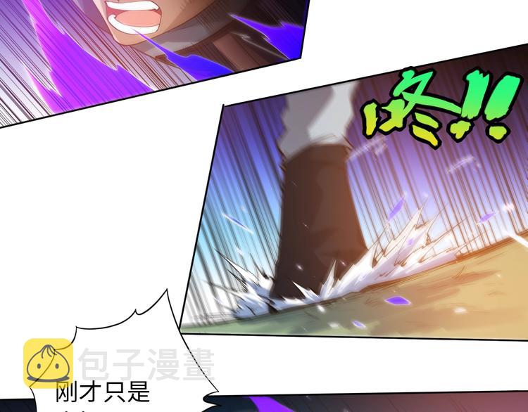 第28话 我的战斗，我来打！90