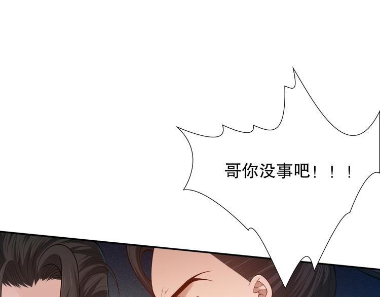 第100话 我，罗格，回来了138