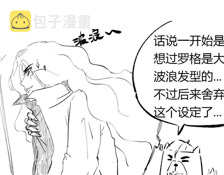 第68话 愤怒才是我的力量！158