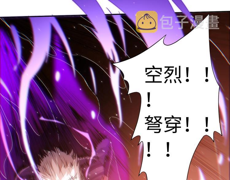 第29话 大快人心的胜利55