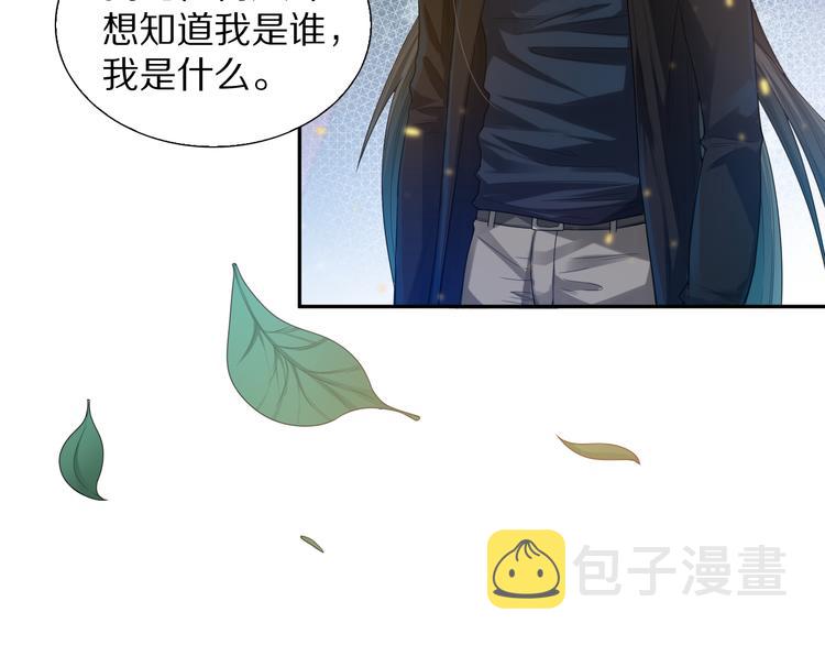 第85话 对决！93