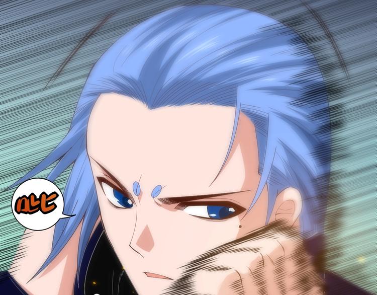 第55话 斋王之战51