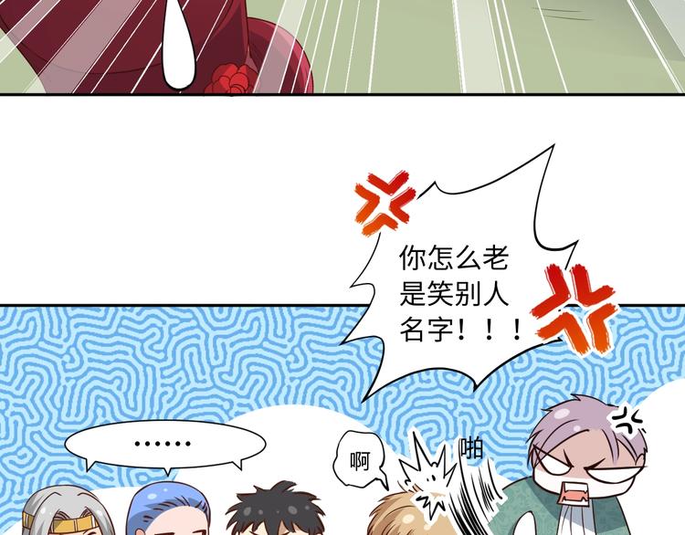 第35话 叛徒33