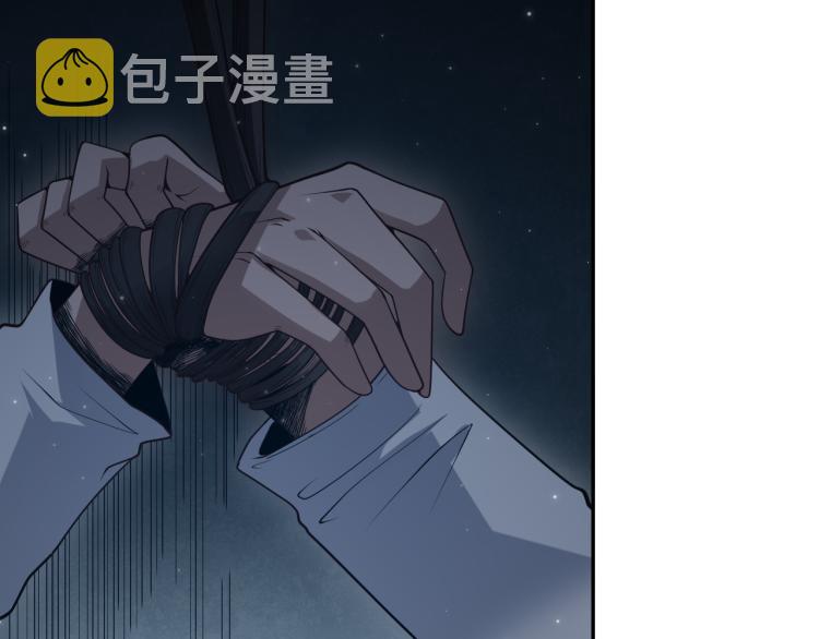第149话 月刃的出现！82