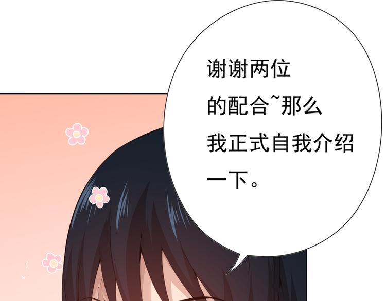 第13话 第一个坑爹任务21