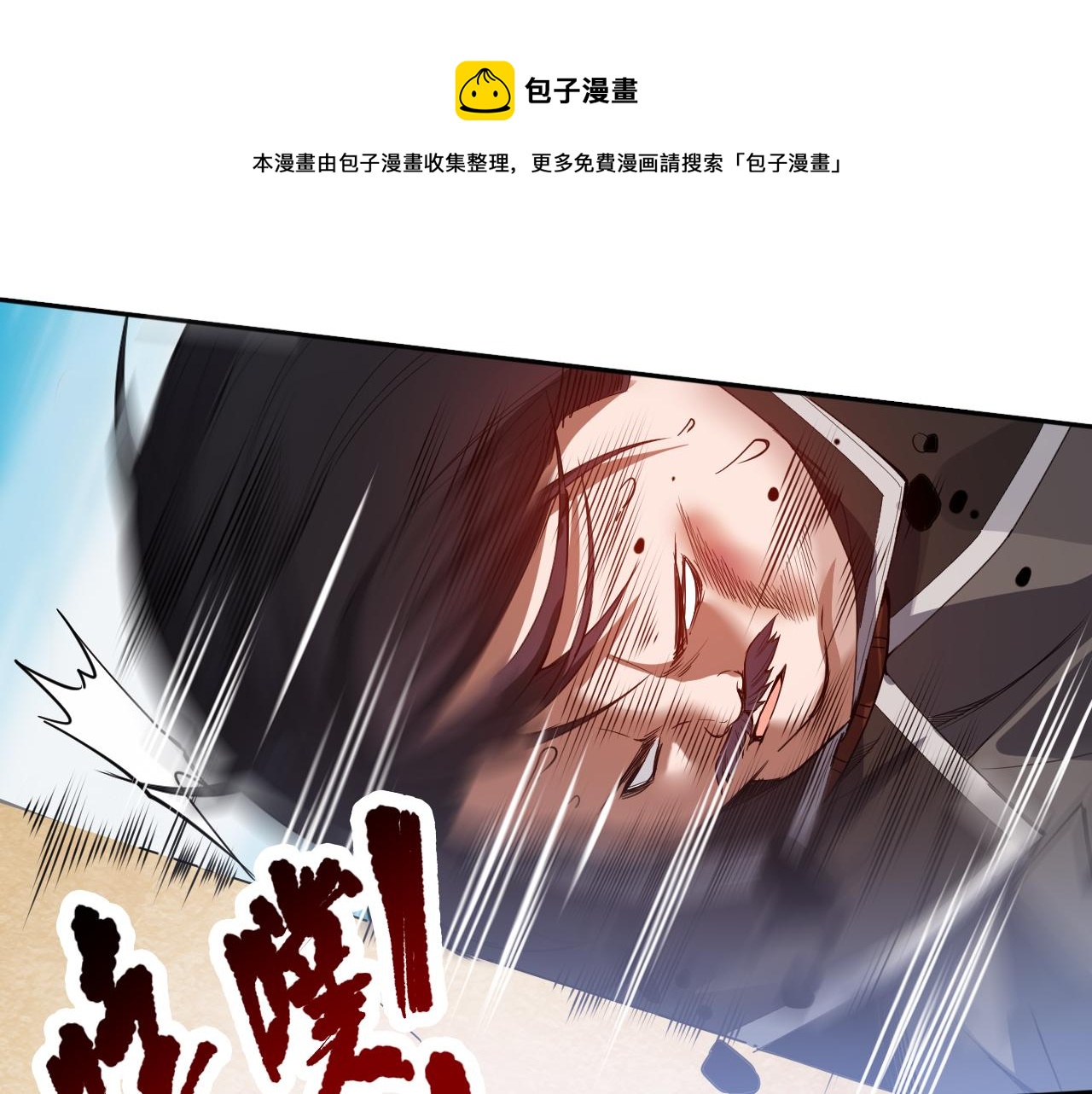 第181话 剑拔弩张140