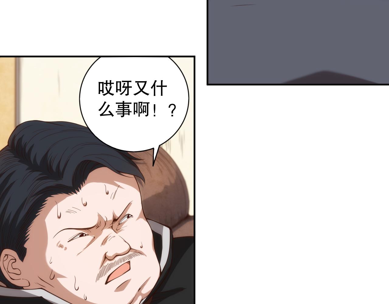 第179话 冤家路窄106
