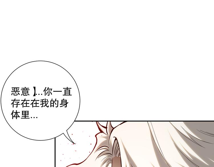 第121话 降临66