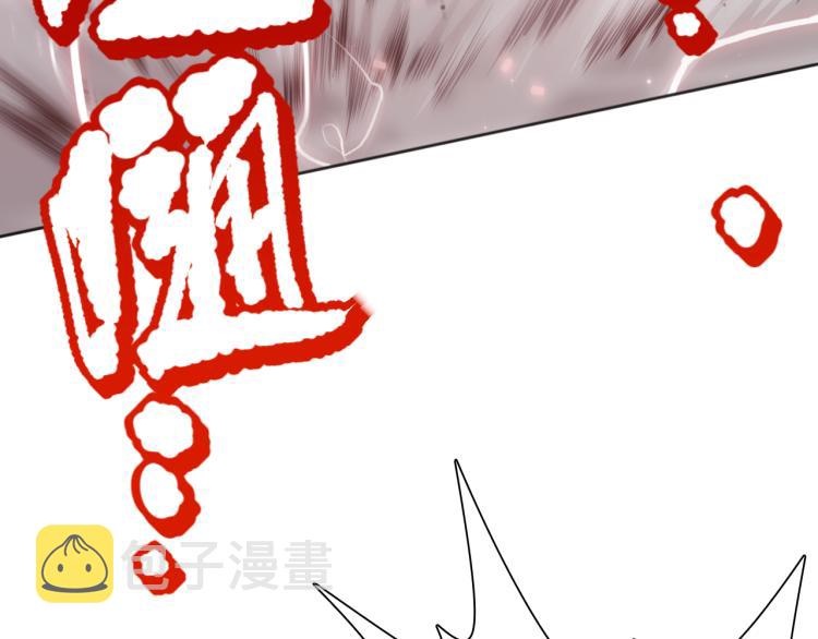 第144话 我可是恶意啊！137