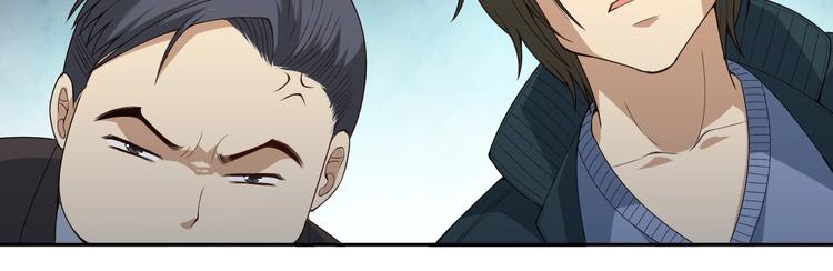 第65话 暗流涌动73