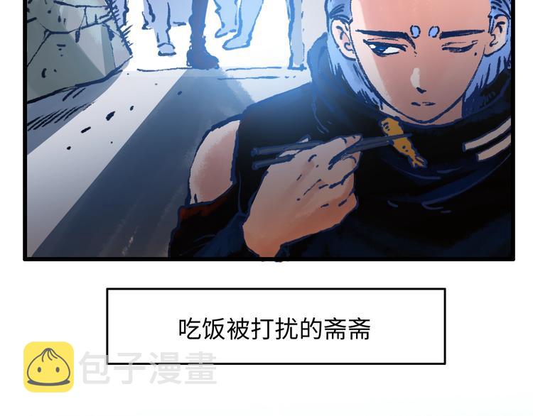 第26话 3A老大！6