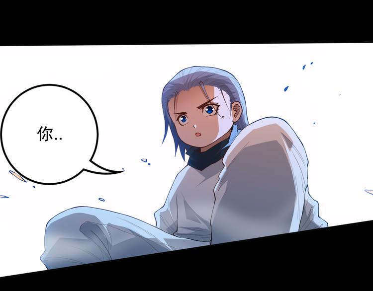 第126话 斋王与罗格童年相遇88