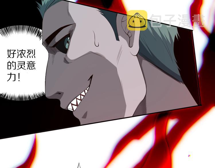 第76话 恶意加身151