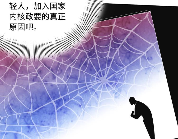 第39话 斋络30