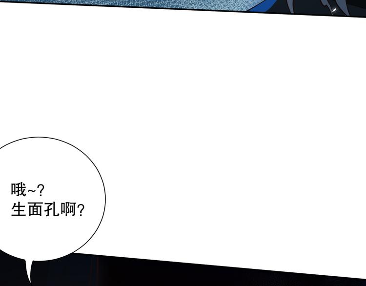 第139话 神降临！57