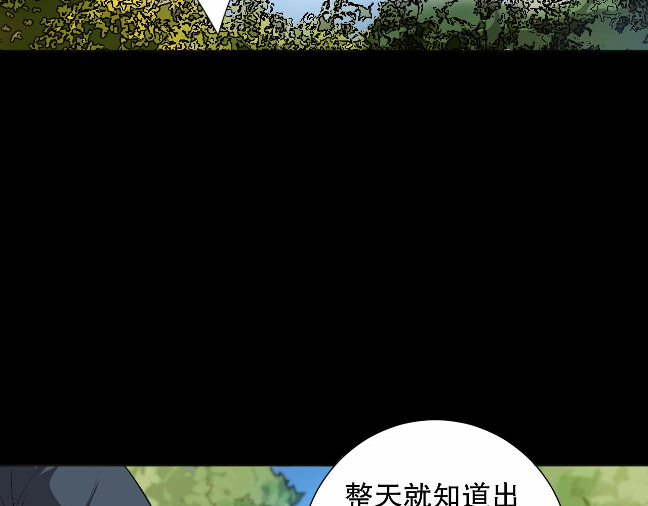 第184话 刀光剑影64