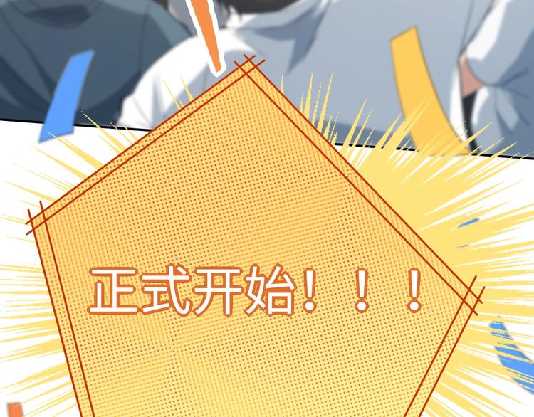 第35话 叛徒7